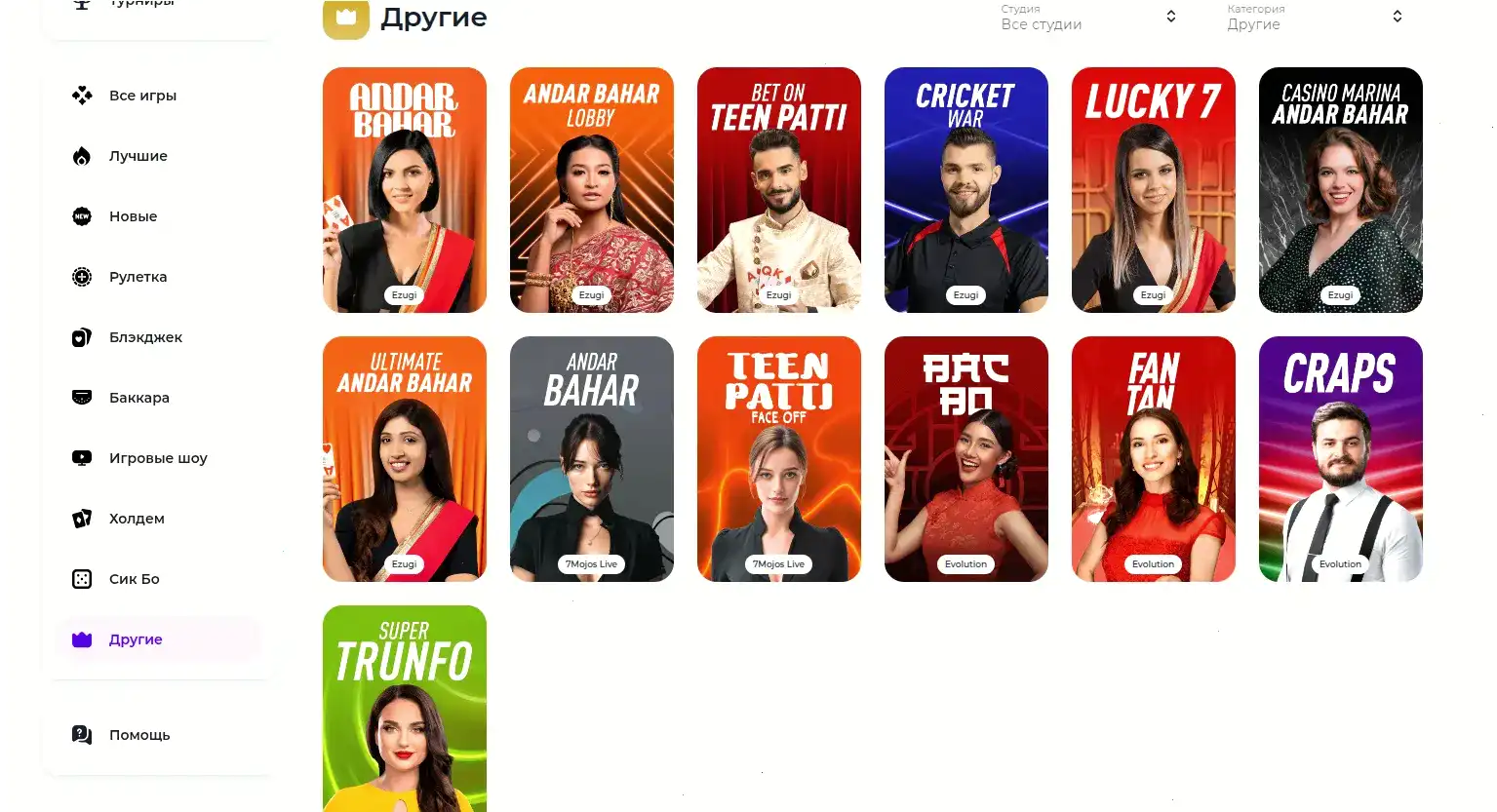 Интерфейс казино Коинс Гейм на компьютере и телефоне